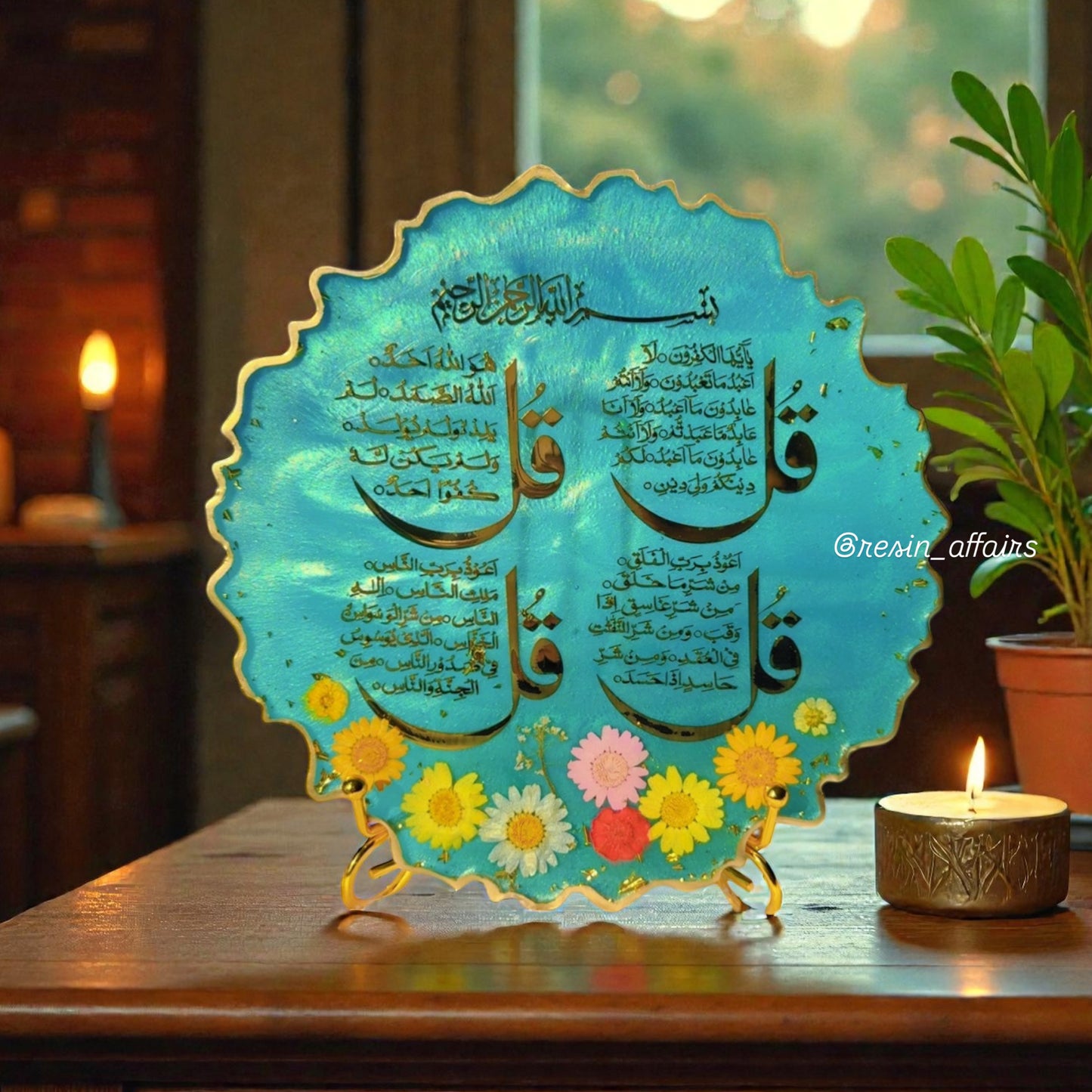 Resin aayat frame with metal stand