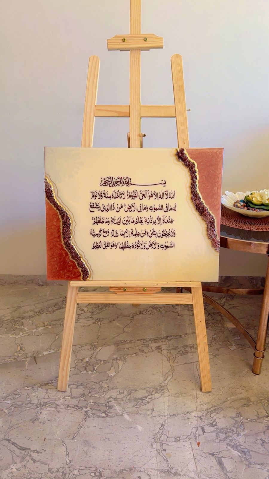 Handmade Islamic Wall Art β Ayat Al-Kursi Resin Decor