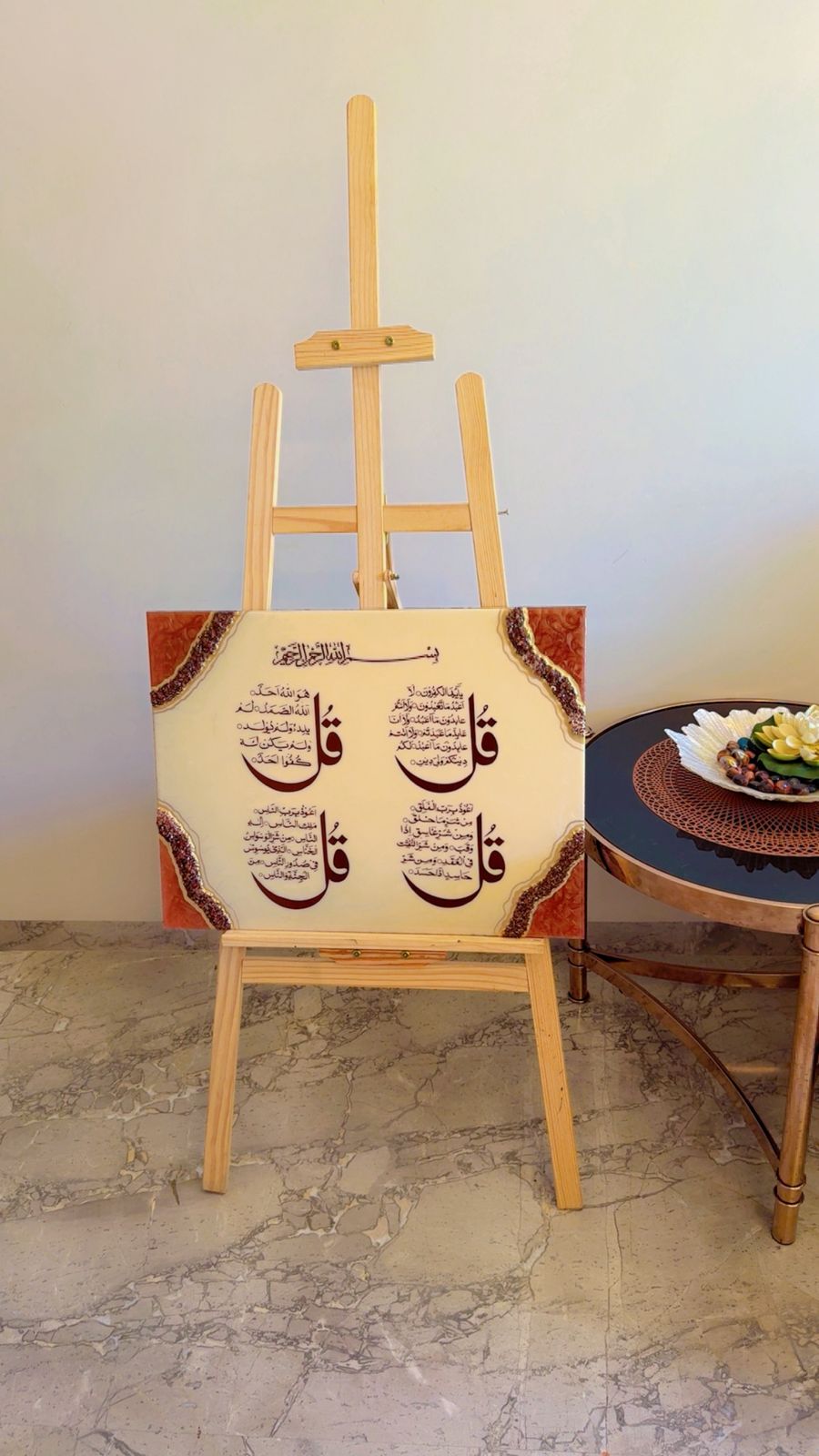 Resin wall decor frame with 4 Qul