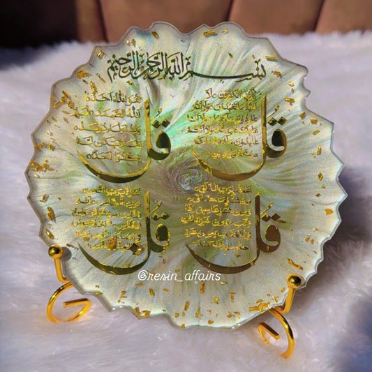 Resin aayat frame with metal stand