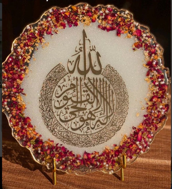 Resin Aayat-al-kursi frame with metal stand